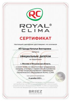 Royal Clima RCI-RF30HN
